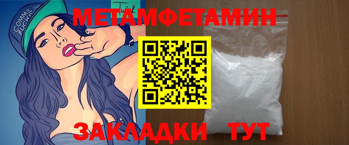 Амфетамин Premium Ишим