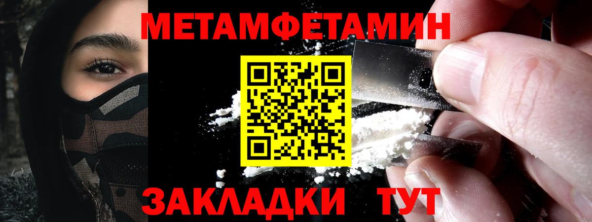 Ишим  АМФЕТАМИН VHQ  Амфетамин  АМФ  Вход с VPN 