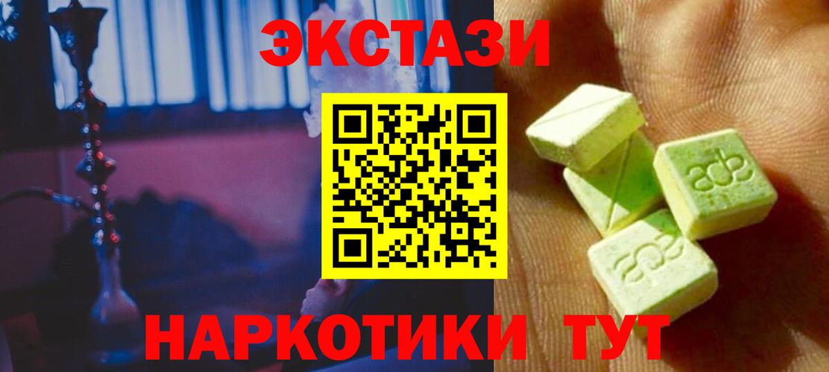 Экстази Дубай  мориарти клад  Ишим  как найти   Экстази Punisher  Вход с VPN  ЭКСТАЗИ 