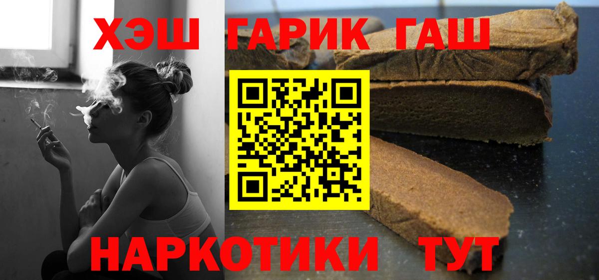 ГАШИШ  МЕТ  Ишим  MDMA  Меф   Вход с VPN  Cocaine 