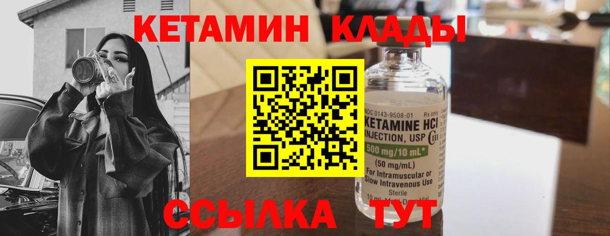 Марихуана Ишим
