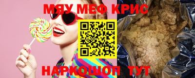 молекула духа Кулебаки