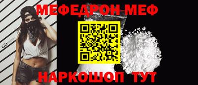 гидра Кунгур