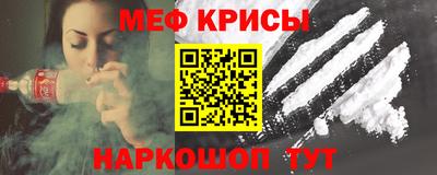 молекула духа Кулебаки