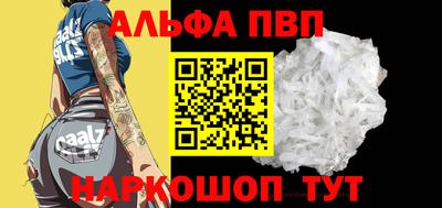 гидра Кунгур