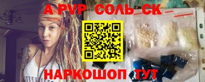 молекула духа Кулебаки