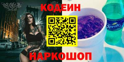 крисы Красноармейск