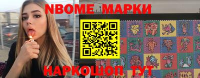 кокс Кохма