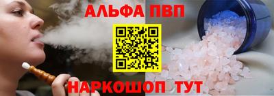 молекула духа Кумертау