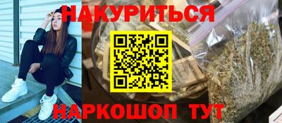 гидра Кунгур