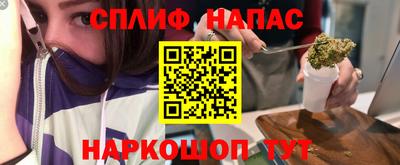 бошки Краснокаменск