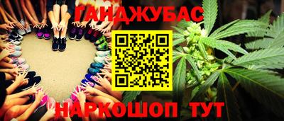 гидра Кунгур