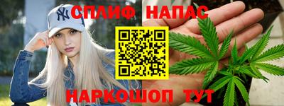 молекула духа Кумертау