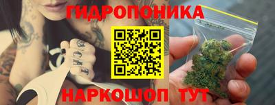 молекула духа Кумертау