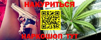 героин Котовск