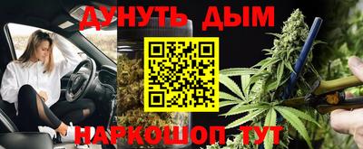 гидра Кунгур