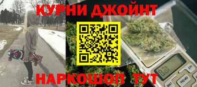 молекула духа Кумертау