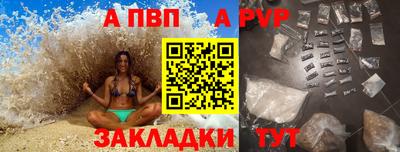 молекула духа Кумертау