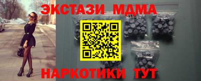 гидра Кунгур