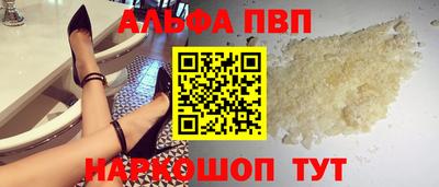 молекула духа Кулебаки