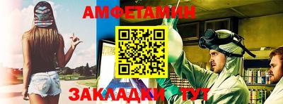 гидра Кунгур