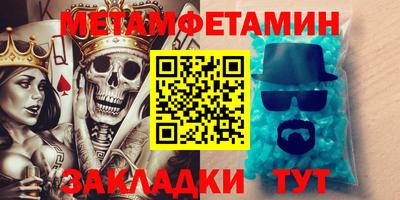 молекула духа Кумертау