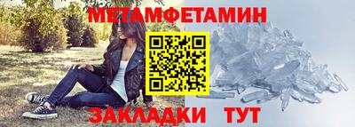 гидра Кунгур