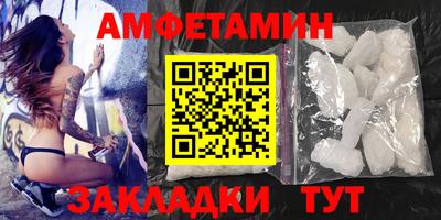 гидра Кунгур