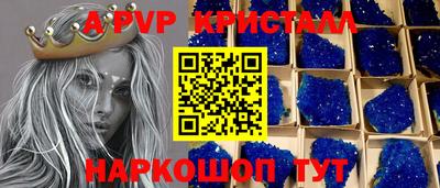 молекула духа Кулебаки