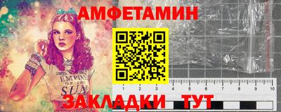 молекула духа Кумертау