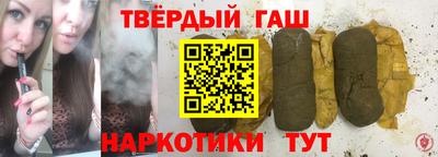 гидра Кунгур
