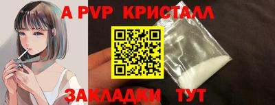 гидра Кунгур
