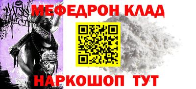 гидра Кунгур
