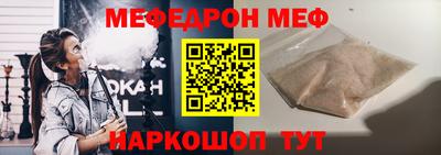 гидра Кунгур