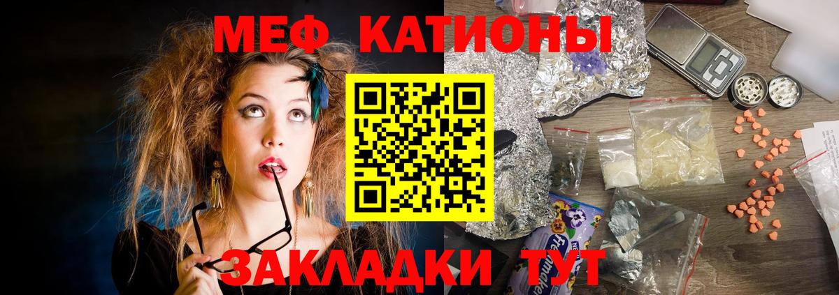 МЕФ мука Ишим